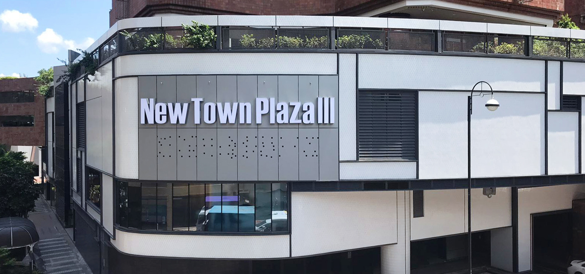 New Town Plaza III
